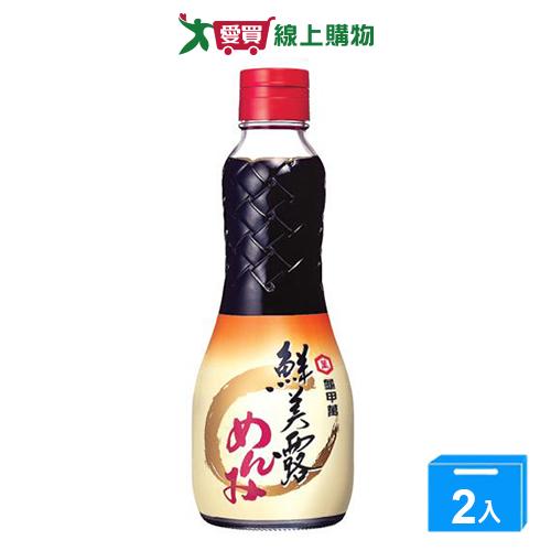 統一龜甲萬 鮮美露340ML【兩入組】【愛買】