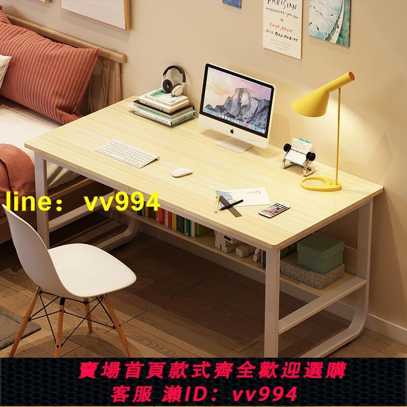 電腦桌 臺式家用寫字桌簡約現代鋼木辦公桌雙人桌臥室簡易桌學習桌