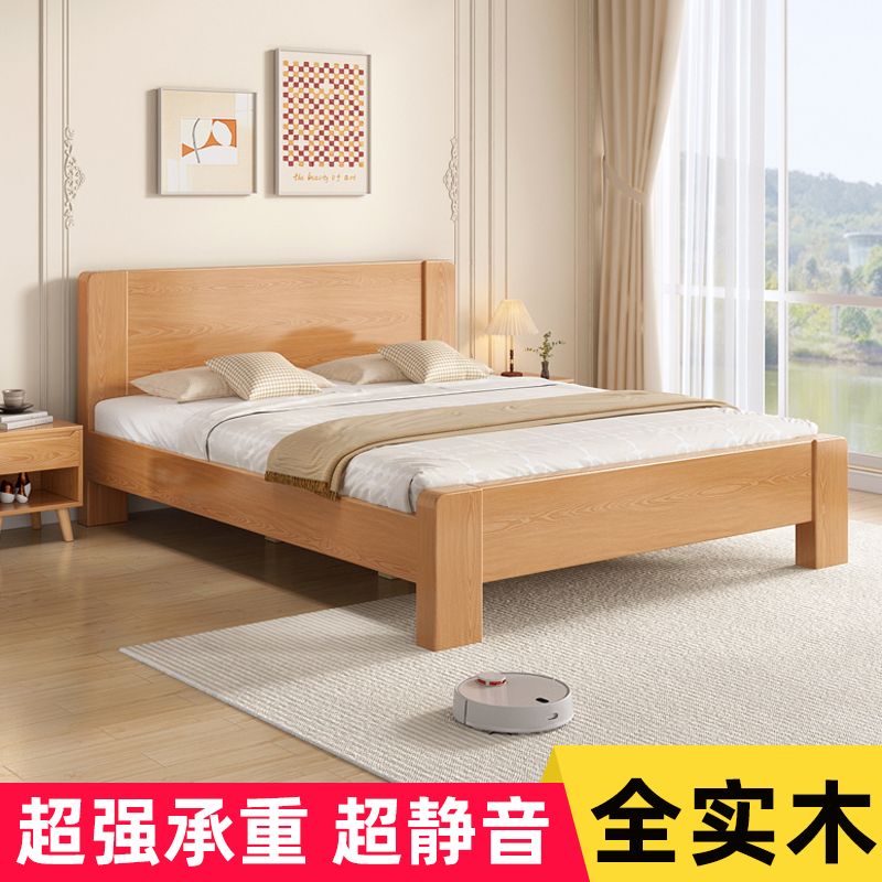 全實木床現代簡約家用主臥雙人床1.5米橡木床架出租房1.2米單人床