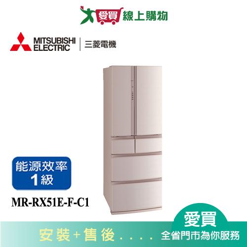MITSUBISHI三菱513L六門變頻冰箱MR-RX51E-F-C1(預購)含配送+安裝【愛買】