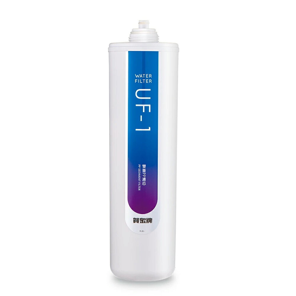 賀眾牌 家用濾材 專利5微米P.P.濾芯 /支 UF-1【APP滿額下單10%點數(單一帳號最高1000點)】9/30止