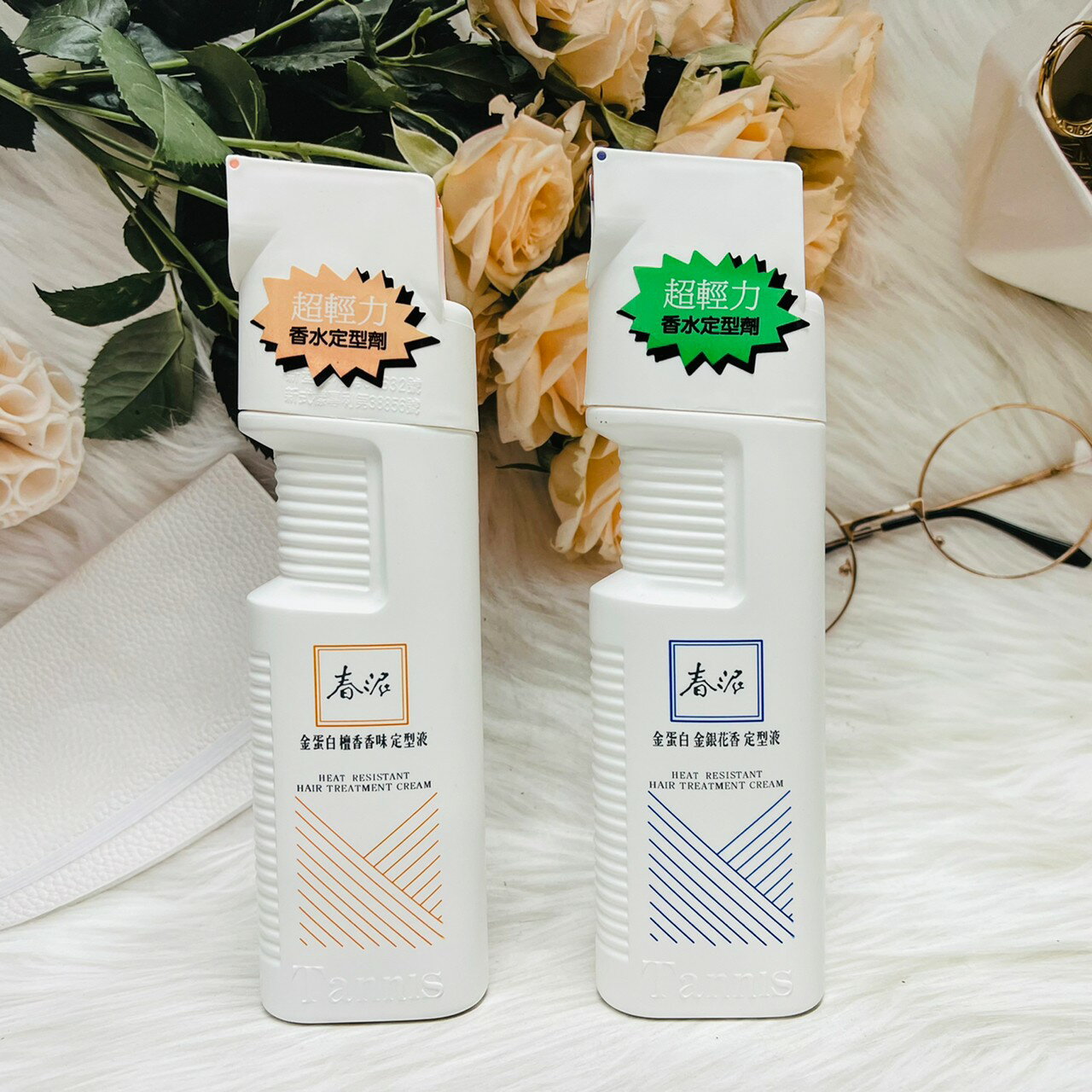 春泥 金蛋白香味定型液 250ml 檀香/金銀花香 兩款可選｜全店$199免運