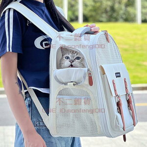 貓包 外出便攜帶寵物背包 雙肩貓咪書包大容量狗狗太空艙貓籠外出袋【不二雜貨】