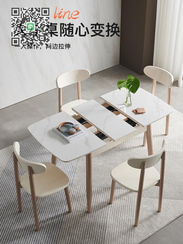 #巖板#可伸縮 小戶型 亮光巖板 家用 餐桌椅 組合 現代 簡約 多功能 折疊飯桌 套裝