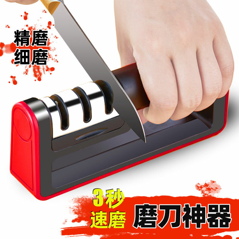 仙凡之戀磨刀神器磨刀石家用磨菜刀快速磨刀器廚房用品工具磨刀棒