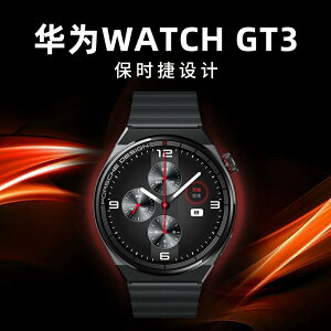 華為手表WATCH GT3保時捷設計款Watch 4Pro智能高端商務藍牙通話
