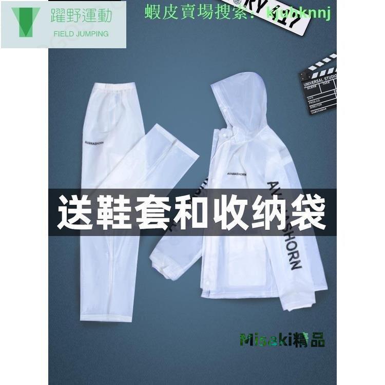 雨衣雨褲套裝兩件式外賣男款女騎手成人電動機車騎行全身防暴雨-Misaki精品