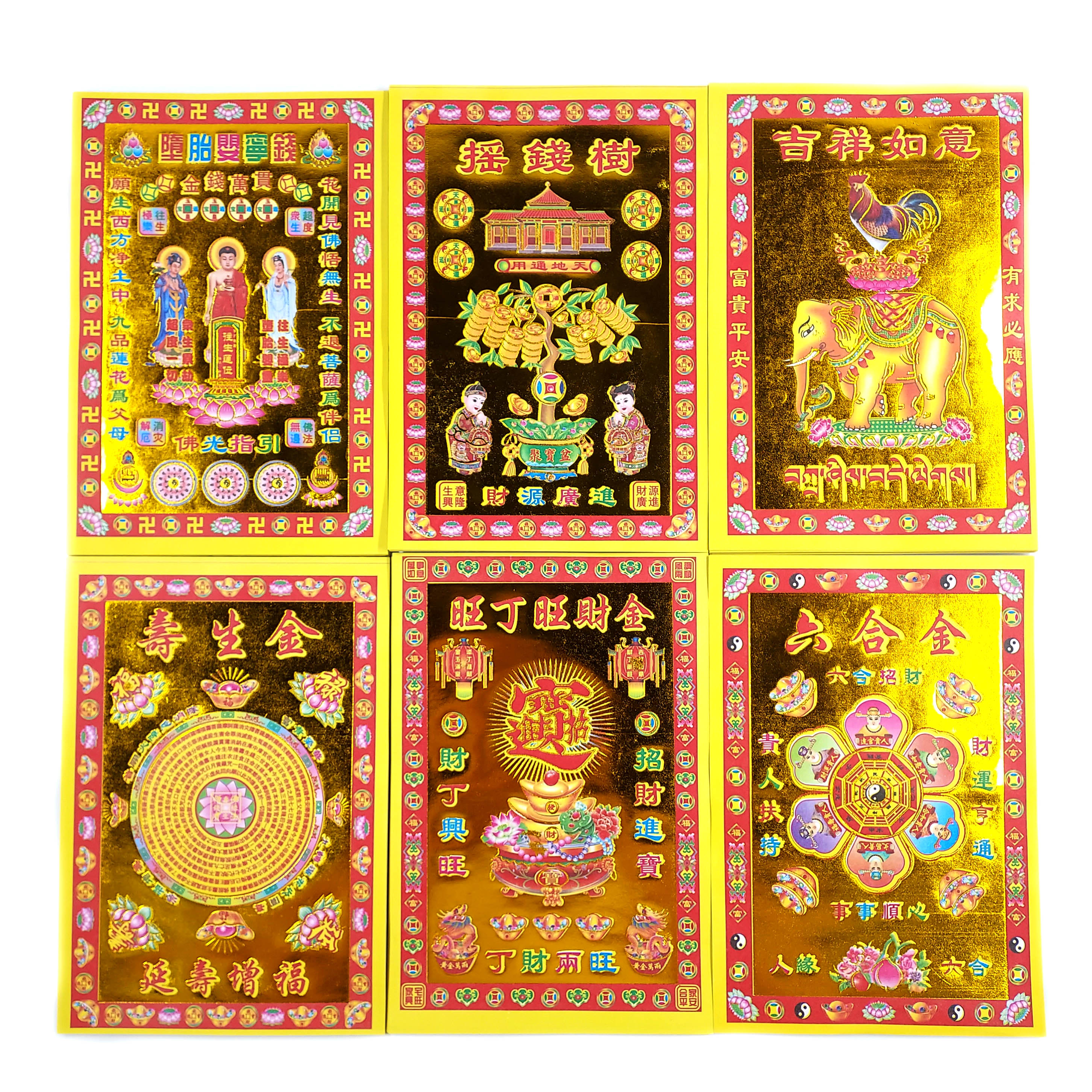 【祭祀金紙】小滿金系列 墮胎嬰靈錢 搖錢樹 吉祥如意 壽生金 旺丁旺財 六合金