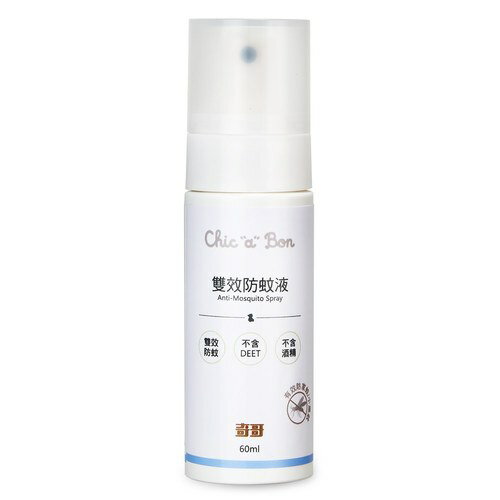 奇哥 小黑蚊雙效防蚊液 60ml★衛立兒生活館★