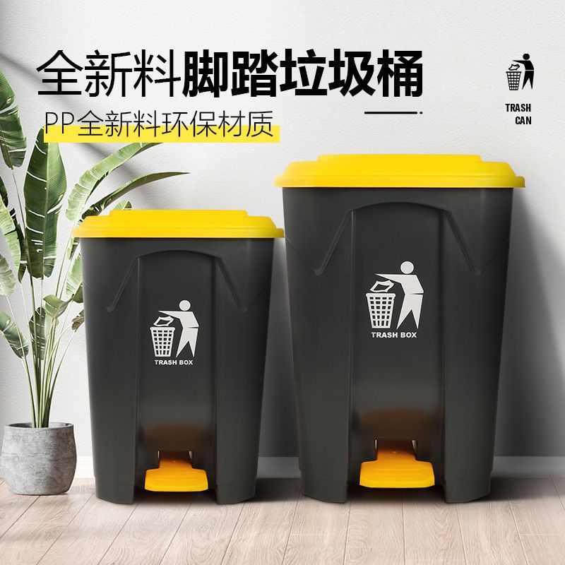 收納桶 垃圾桶 空桶 純色垃圾桶 戶外垃圾桶 腳踏垃圾桶帶蓋大號酒店廚房家用戶外環衛桶腳踏式餐飲商用大加厚