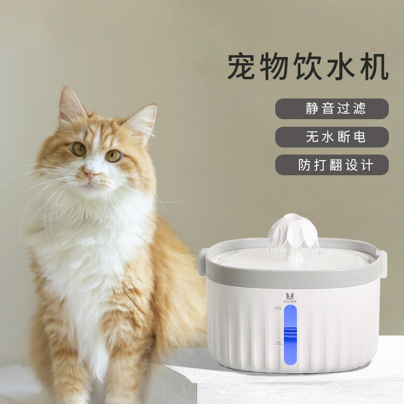 110V寵物智能自動循環飲水器寵物用品貓咪飲水機專供寵物飲水機大容量