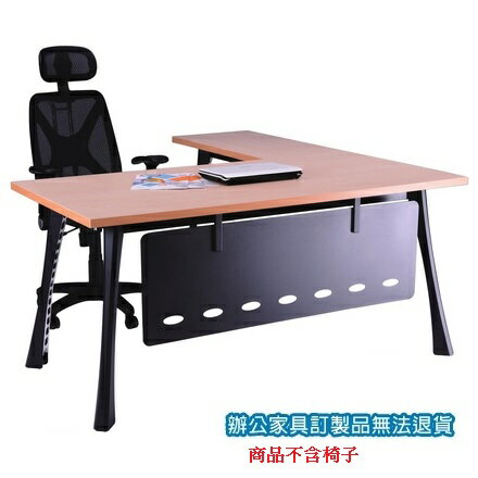 高級 辦公桌 A9B-160S 主桌 + A9B-90S 側桌 水波紋 /組