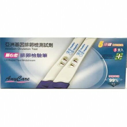 【亞洲基因】排卵檢測試劑(排卵檢驗筆)5支入