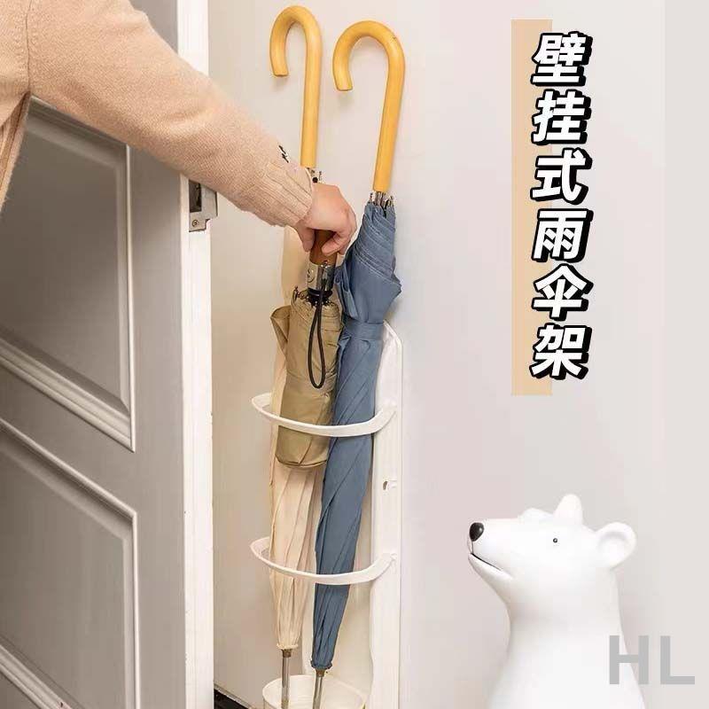 免打孔雨傘架家用門口壁掛日式瀝水盤教室用收納架長短通用放傘桶
