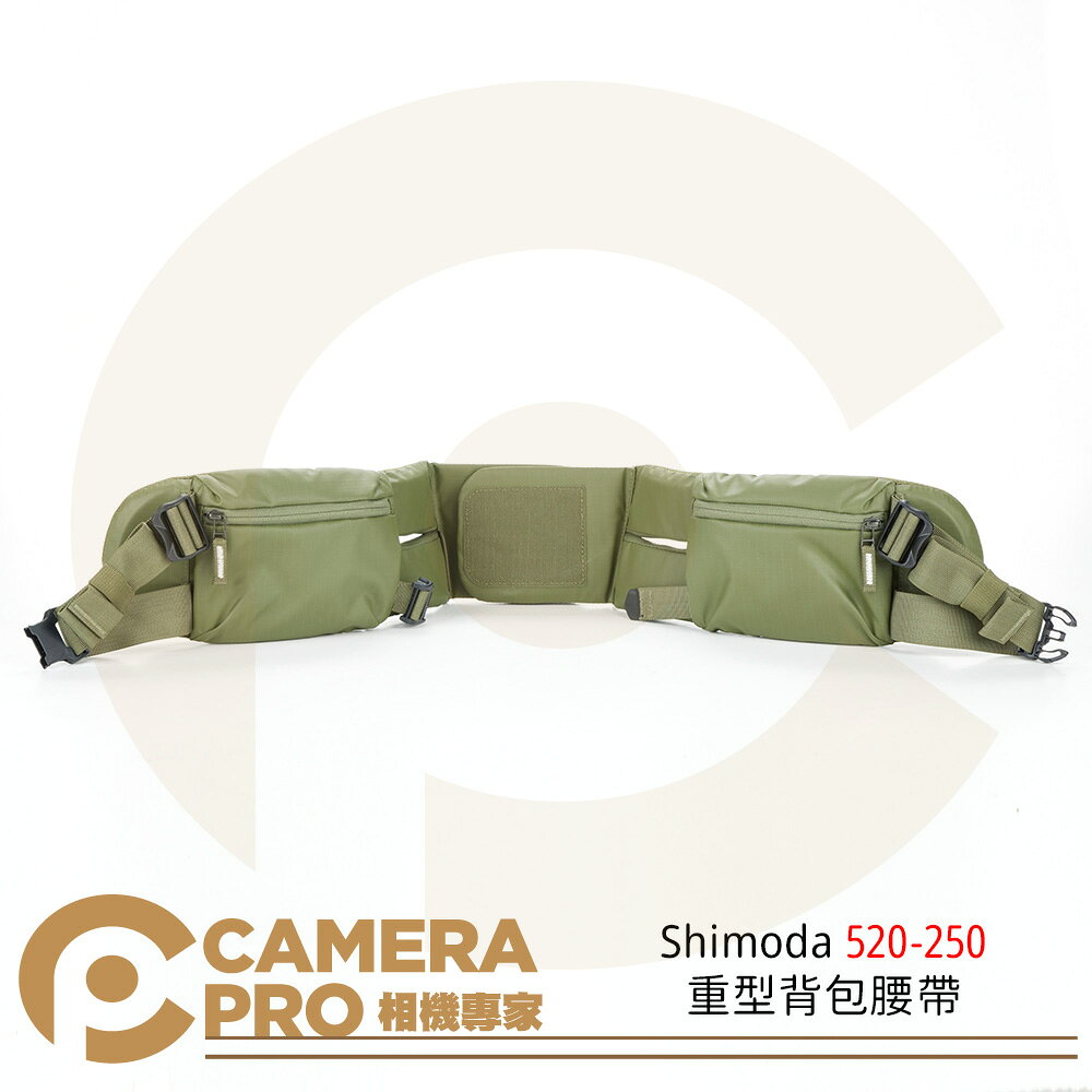 Shimoda 520-250 HD Belt - Army Green 軍綠色 重型背包腰帶 [相機專家] 公司貨