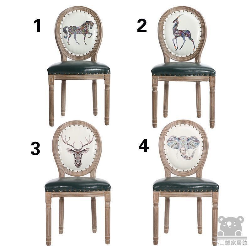 免運 台灣公司 【免運 可開發票】餐吧椅 復古餐廳歐式美式北歐餐椅 家用凳子 高腳凳 美甲椅子 餐桌椅 靠背餐椅 餐椅 實木餐椅工廠現貨直銷 免運 可開發票 全館八折 售後保障 店長新品推薦 5h916 0