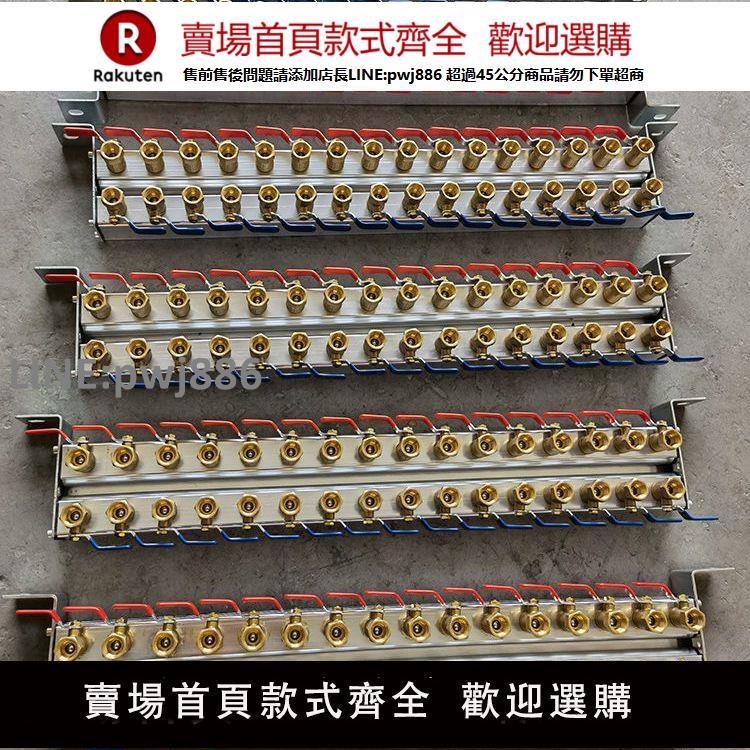 【高品質 超低價】注塑機分水排 模具分水器 加厚款側進型分水塊 集水器 分流排