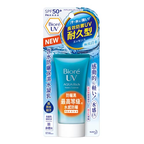 蜜妮Biore含水防曬保濕水凝乳50g(SPF50+/PA+++)【愛買】