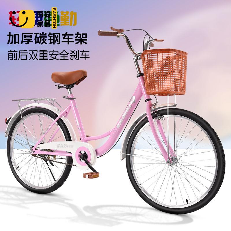 工廠現貨 自行車 單車 山地車 腳踏車 自行車成年人男女中大學生輕便通勤淑女公主超輕兒童自行車單車免運/開立發票 特惠 特價出 全館折扣 售後保障 z5322