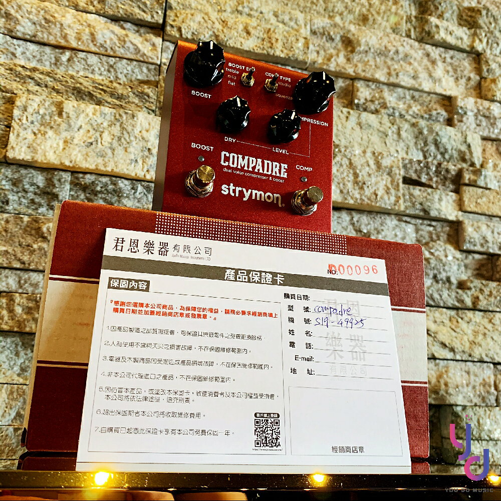 分期免運贈變壓器Strymon Sunset Dual Overdrive 電吉他破音效果器公司