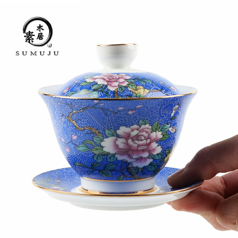 景德鎮陶瓷粉彩蓋碗漸變扒花三才蓋碗茶杯大號泡茶茶碗功夫茶具1入