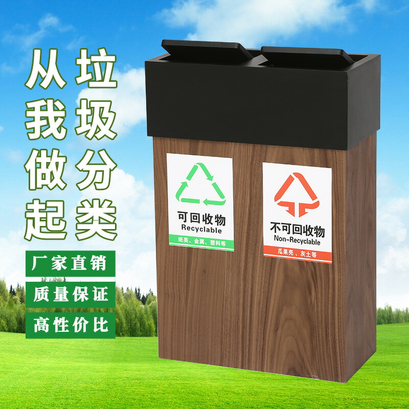 分類垃圾桶日式木質大號辦公室賓館酒店客房商用家用大號垃圾桶木