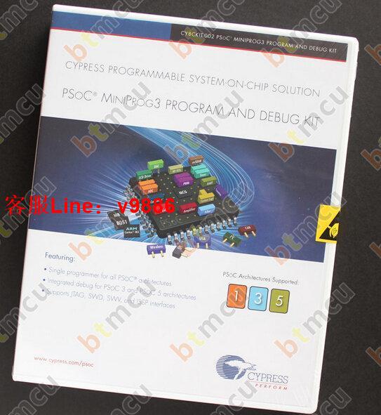 【諮詢客服應有盡有】原裝正品 CY8CKIT-002 miniprog3 cypress PSoC 仿真器 下載器