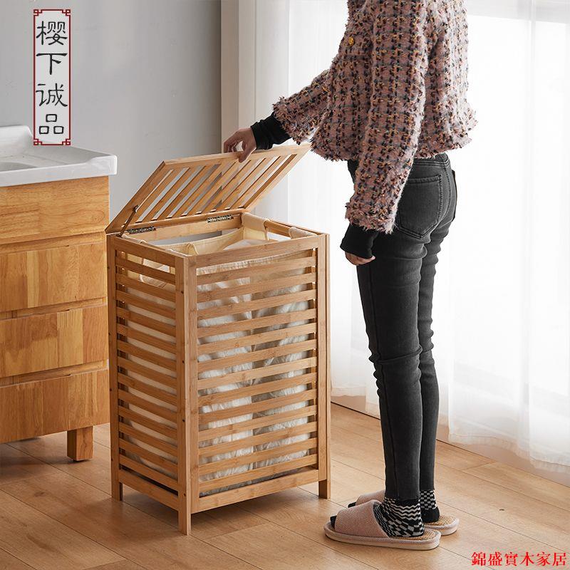 【附發票】居家收納 收納架臟衣服收納筐家用ins網紅大容量日式臟衣簍帶蓋分區臟衣籃收納筐