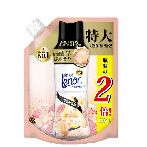 蘭諾衣物芳香豆補充包-雪松梔子花900ml【四入組】【愛買】 1