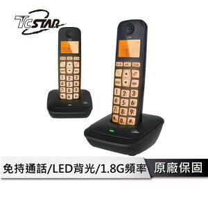 【享4%點數回饋】TCSTAR DECT雙手機無線電話 TCT-PH802BK