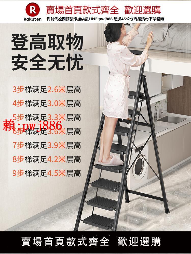 【售後無憂】閣樓梯子家用折疊伸縮梯室內多功能爬梯加厚人字梯八九步登高3288