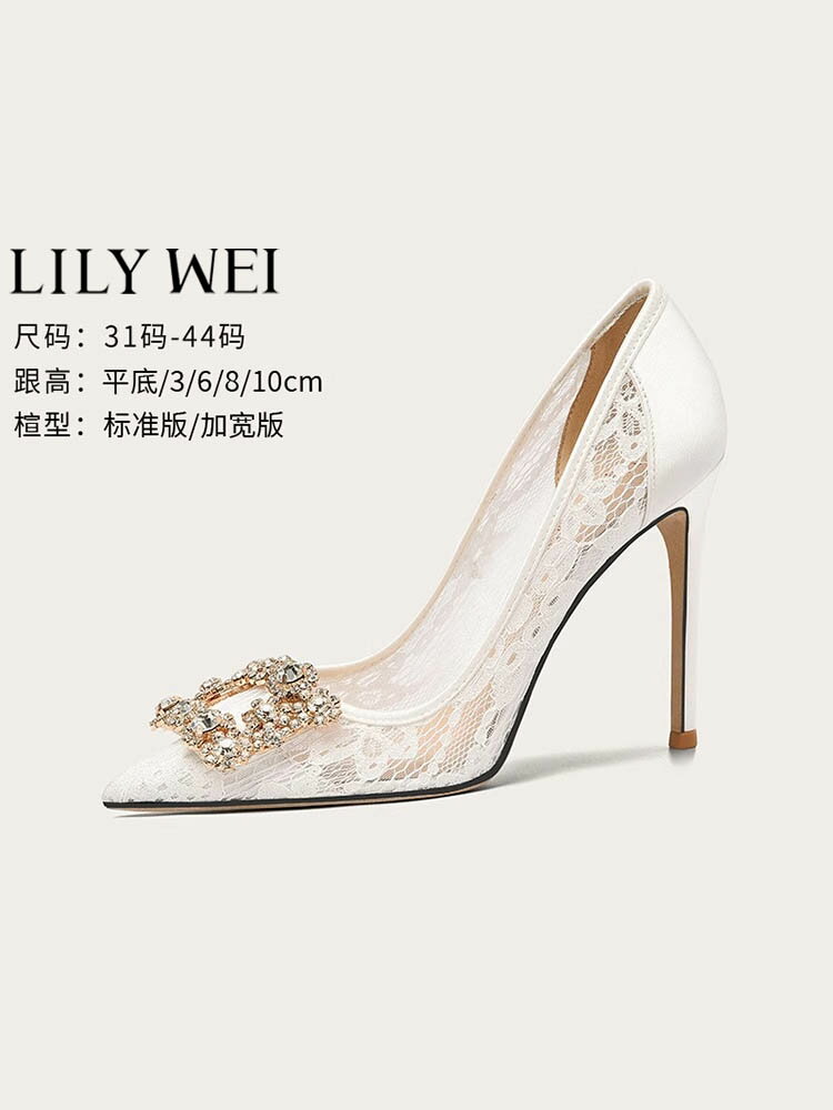 Lily Wei【2024年春新款】法式蕾絲高跟鞋女方扣閃鉆大碼41一43
