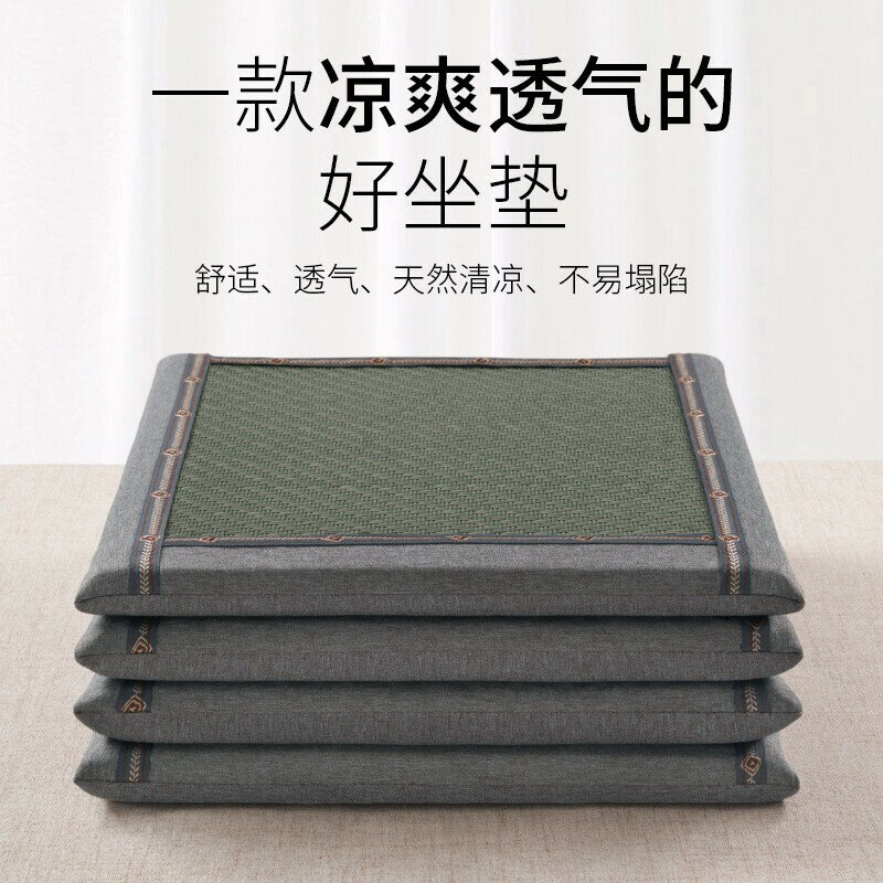 坐墊 椅墊 夏天涼席坐墊冰藤席涼墊辦公室椅子墊夏季屁墊加厚海綿墊汽車座墊【林之舍】