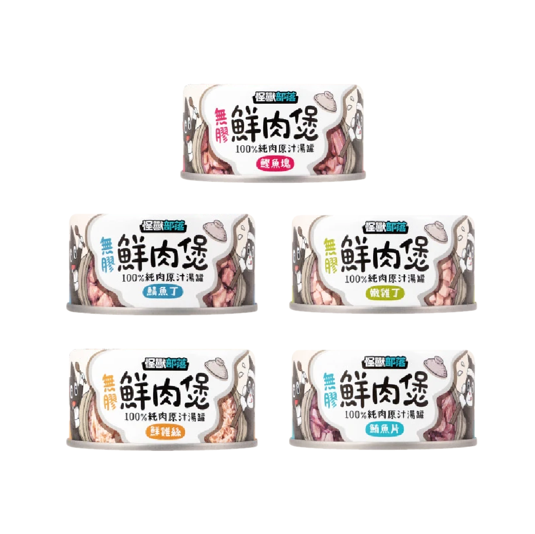 網購推薦-怪獸部落 無膠鮮肉煲