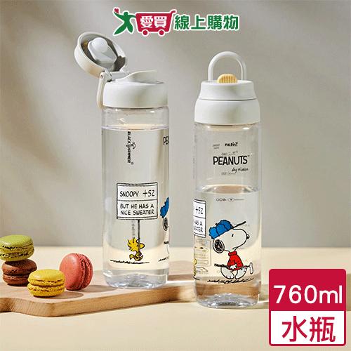 BLACK HAMMER 史努比輕巧運動瓶高爾夫760ml 運動瓶 水瓶 杯蓋鎖扣【愛買】
