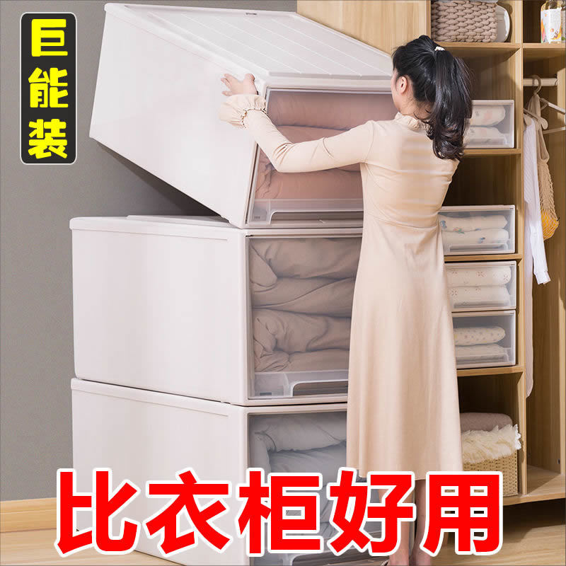 【公司貨 最低價】【巨大】抽屜式收納箱衣柜家用塑料透明衣物被子收納整理儲物柜子 1