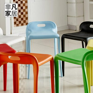 免運 馬椅現代簡約歐式餐椅塑料凳子備用餐椅創意餐凳時尚家用凳子WD 交換禮物全館免運