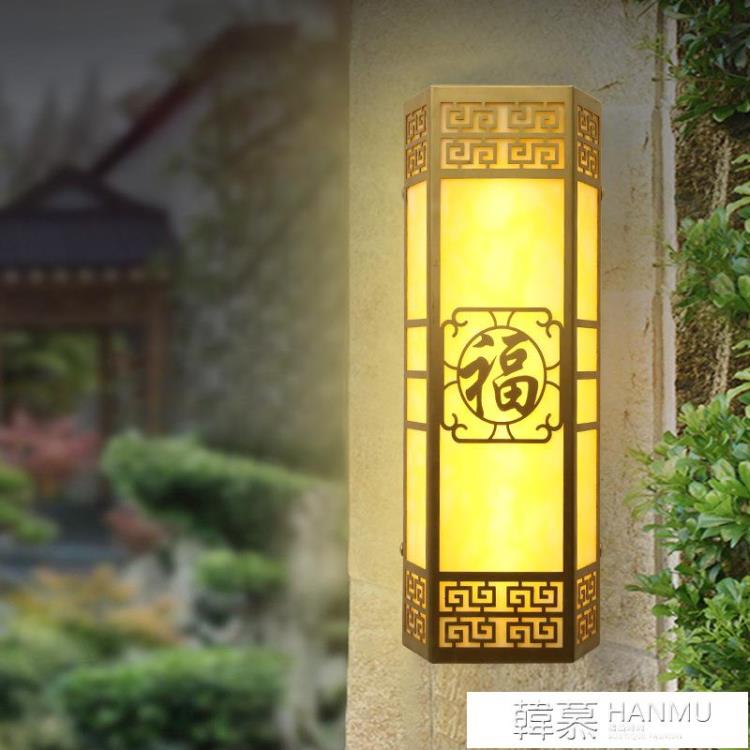 中式戶外壁燈庭院大門口鍍鋅板壁燈室外牆仿雲石福字壁燈