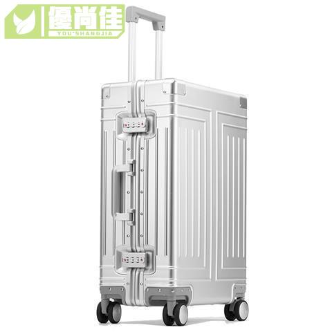 行李箱 旅行箱 全鋁鎂合金行李箱女男鋁合金拉桿箱鋁框26寸純金屬旅行箱24密碼箱
