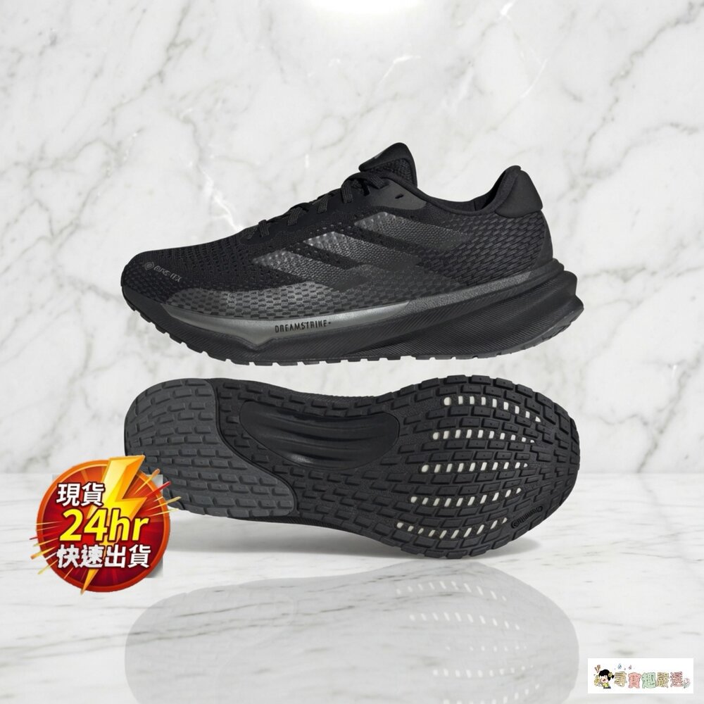 24H出貨adidas 愛迪達男款 SUPERNOVA M GTX 運動鞋 /D TERREX TRAILMAKER 2 GTX 防水戶外運動鞋/女款TAEKWONDO LACE W 運動休閒鞋 12-2現貨