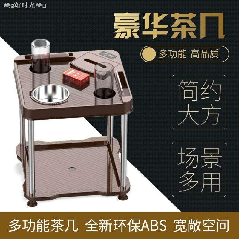 新款1115熱銷款麻將茶幾麻將機茶桌茶臺小茶幾加厚塑膠多功能置物架水杯架煙灰缸
