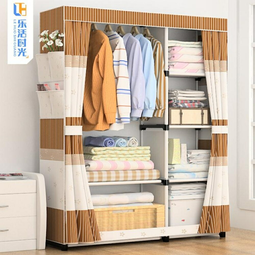 簡易衣櫃經濟型組裝布衣櫃雙人鋼管加固櫃子衣櫥簡約現代省空間 名創家居館 DF