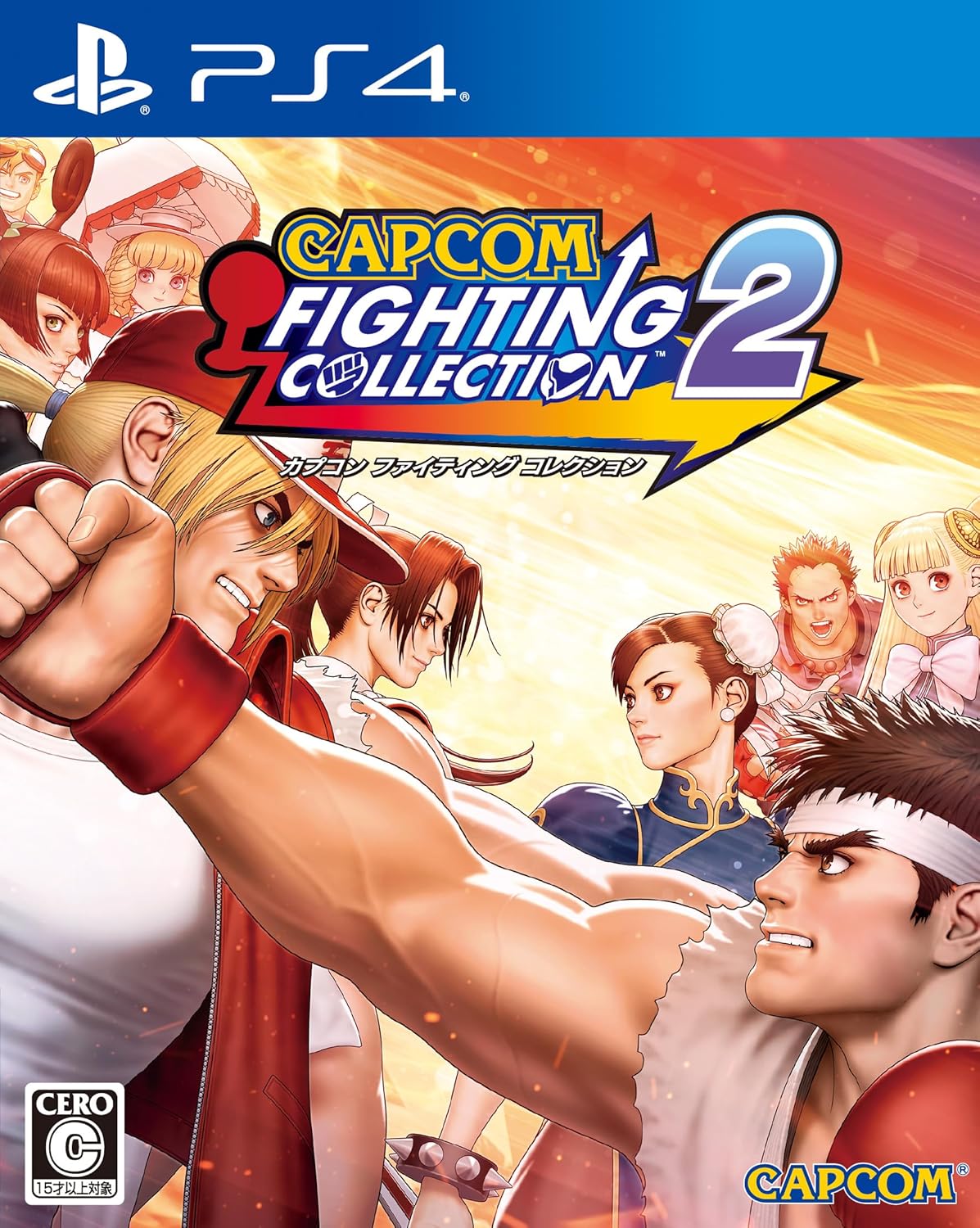 預購中 5月16日發售 日英文合版 [輔導級] PS4 CAPCOM 格鬥遊戲合輯 2