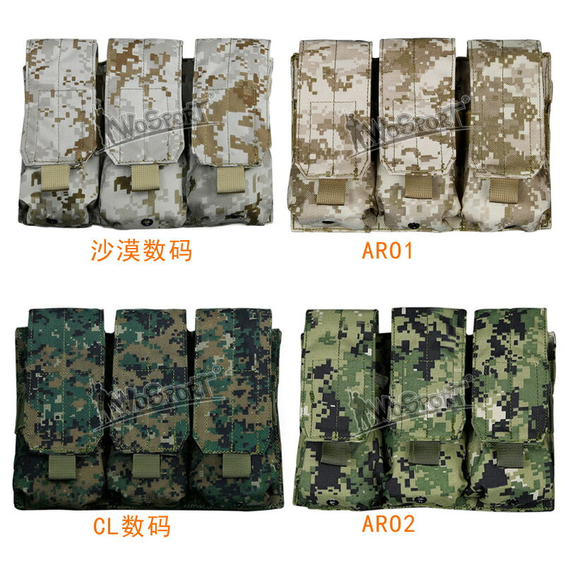 野戰背心三聯附件夾包1000D面料M416收納袋 ARO1 ARO2數碼MOLLE包