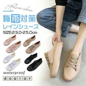 日本狂賣 下雨天也能穿 不怕下雨天的小白鞋雨鞋