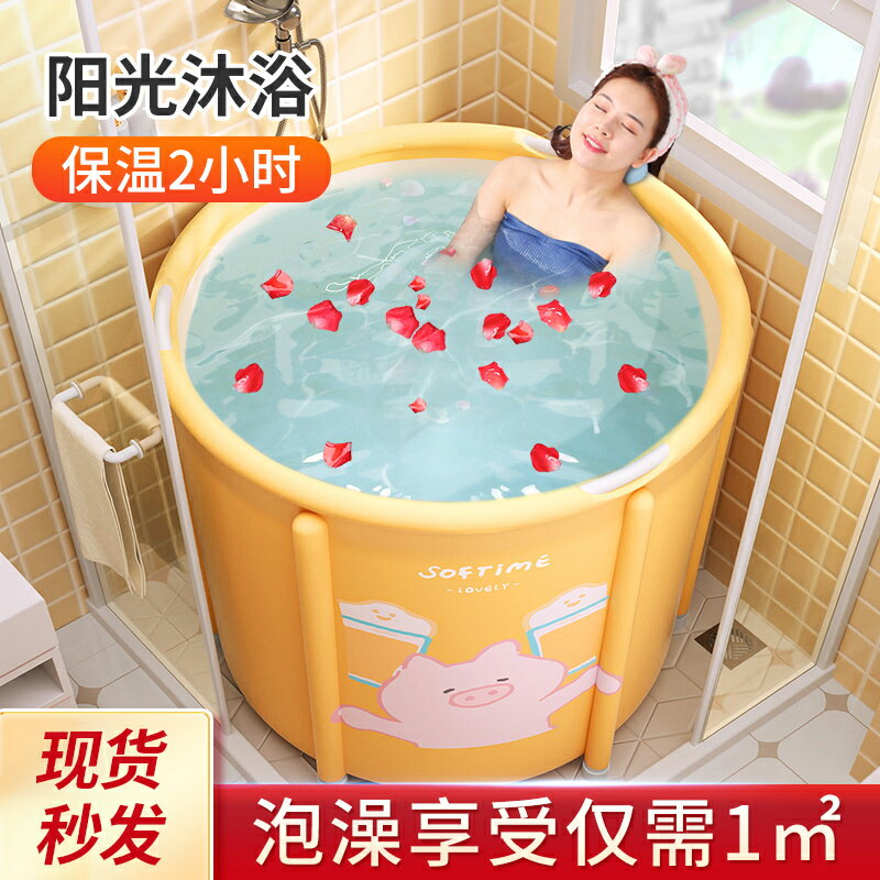 泡澡桶大人折疊全身洗澡桶沐浴桶家用兒童游泳池浴桶成人浴缸神器