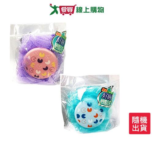 精典生活手握式浴球1入(2款隨機出貨)【愛買】