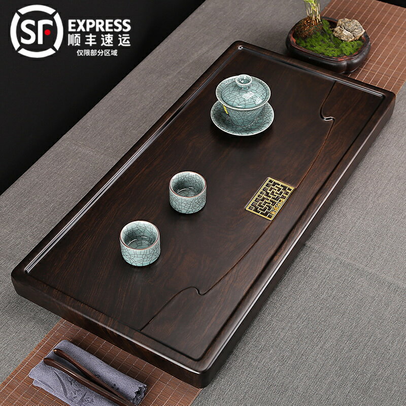 黑檀木茶盤實木家用茶托盤輕奢現代中式排水式整塊平板大小號茶臺