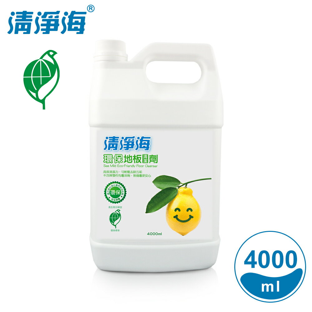 清淨海 環保地板清潔劑(檸檬飄香) 4000ml SM-LMH-FC4000