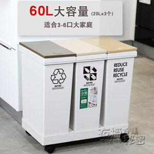 日本進口Asvel分類垃圾桶廚房客廳衛生間帶蓋家用垃圾筒箱大容量